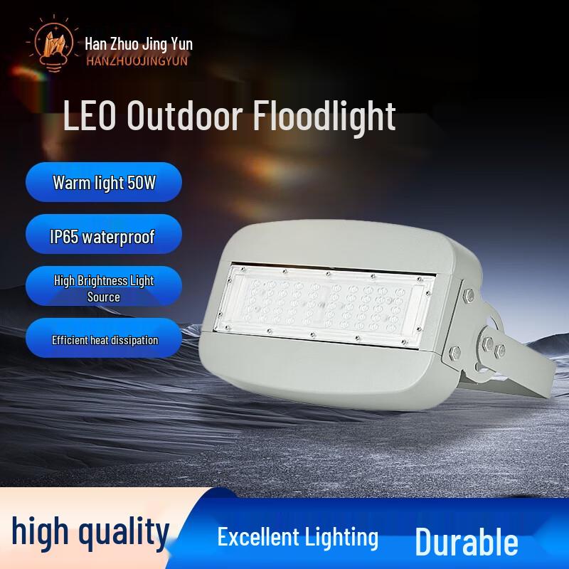 Hanzhuo Jingyun LED Outdoor Floodlight
