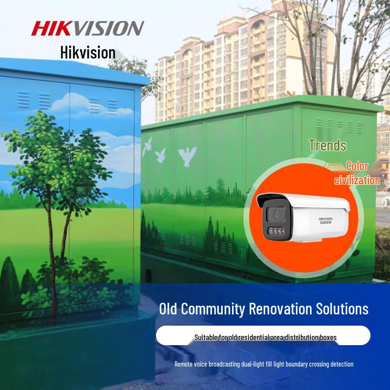 

Hikvision Smart Surveillance Solution