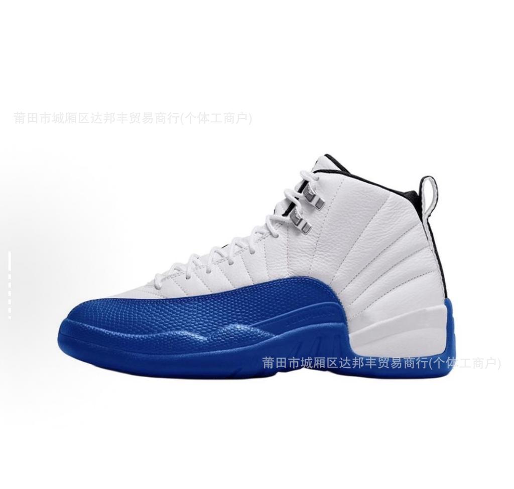 Pure Original  Retro Air Cushion Basketball Shoes High-top Chicago Men's and Women's Platform Sports Shoes Basketball Shoes