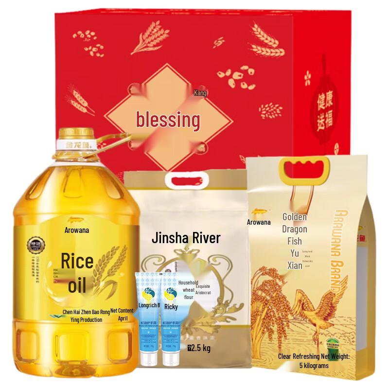 Longliqi Snake Oil Hand Cream & Health Gift Set