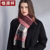 Hengyuanxiang Women's Pure Wool Shawl Scarf