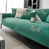 Chenille Sofa Cover Four Seasons Universal Non-slip Fabric Couch Cover Color Embroidered Sofa Cushion Simple Modern Sofa Cushion