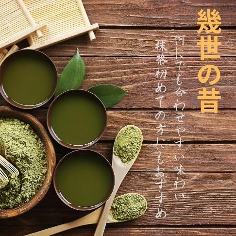 Ikuyo Uji Matcha 20g x 1 box Premium Japanese Green Tea Powder from Kyoto, Japan Kyoto Ippodo Tea Shop Matcha IPPODO TEA [Ikuyo no Mukashi] Ikuyo Uji