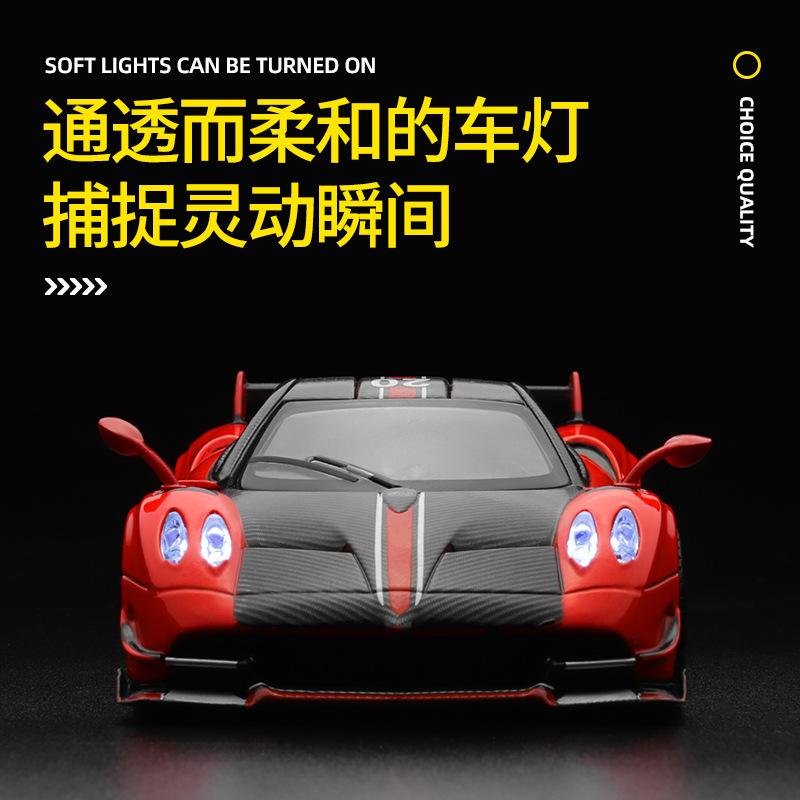 Pagani Fengshen The Son Of The Wind Alloy Car Large Scale Car Children's Toys