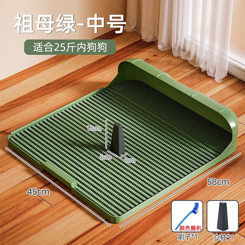 Integrated Small Dog Toilet Durable Easy Clean Portable Large Dog Toilets Anti-slip At The Bottom Pet Cleaning Supplies