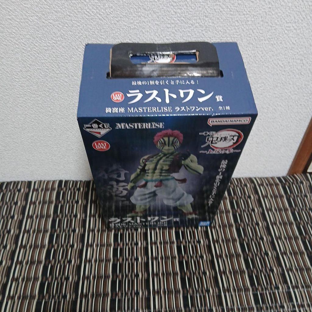 [USED] Demon Slayer Akaza MASTERLISE Last One Ver. Price Reduction Available