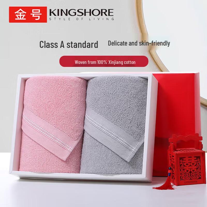 Jinhao Pure Cotton Towel Gift Set