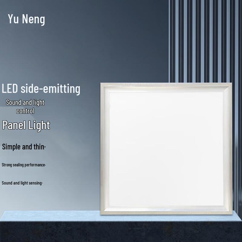 Yu Neng LED Smart Sensor Flat Panel Ceiling Light