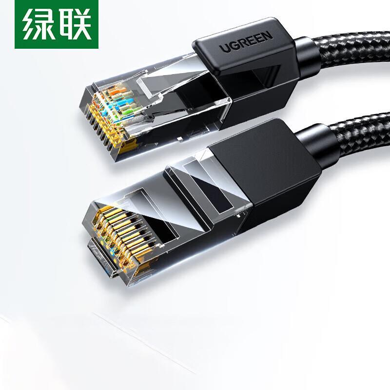UGREEN Cat6A 10 Gigabit Pure Copper Ethernet Cable