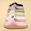 Men's and Women's Non-Slip Summer EVA Indoor Slippers for Couples