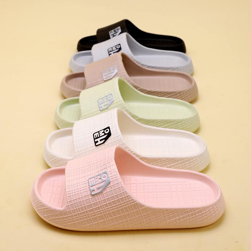 Men's and Women's Non-Slip Summer EVA Indoor Slippers for Couples
