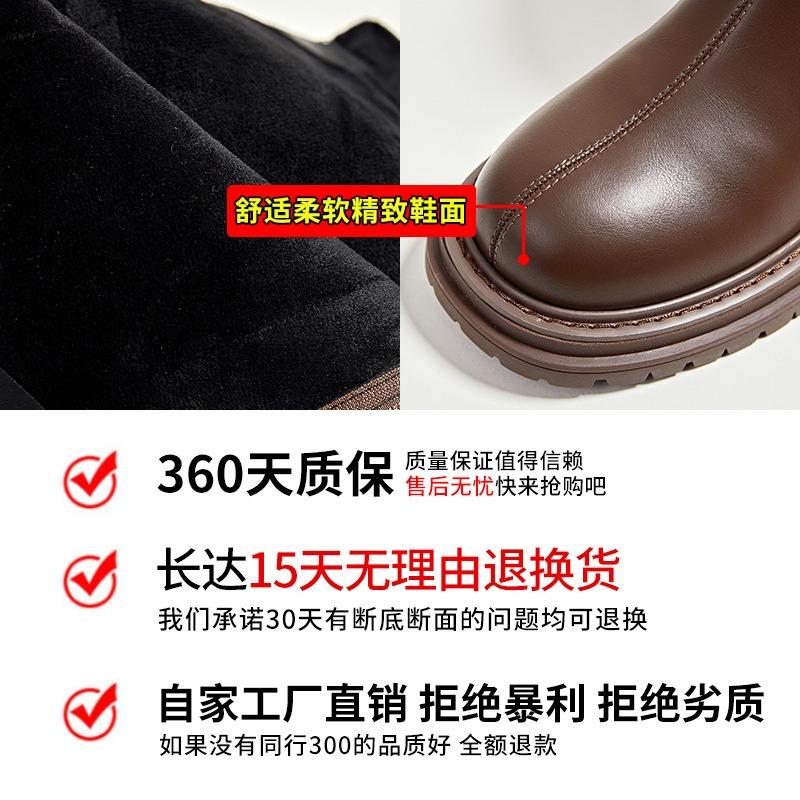 Fleece boots women's winter new heightening knight boots thick heel retro boots women's boots versatile shoes