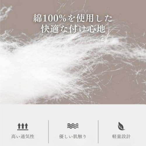 Ear-hook sleep eye mask with dual hot and cold sensations, cooling and warming, eye strain relief, light blocking, portable, lightweight, washable, fo