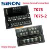 SIRON 24V Common Terminal Block T075 T075-2/3T078 Power Module