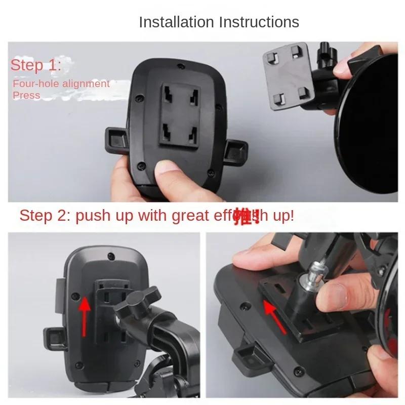 Motorcycle Glass Suction Cup Mobile Phone Holder Universal Motorcycle Electric Vehicle Shockproof Mobile Phone Holder