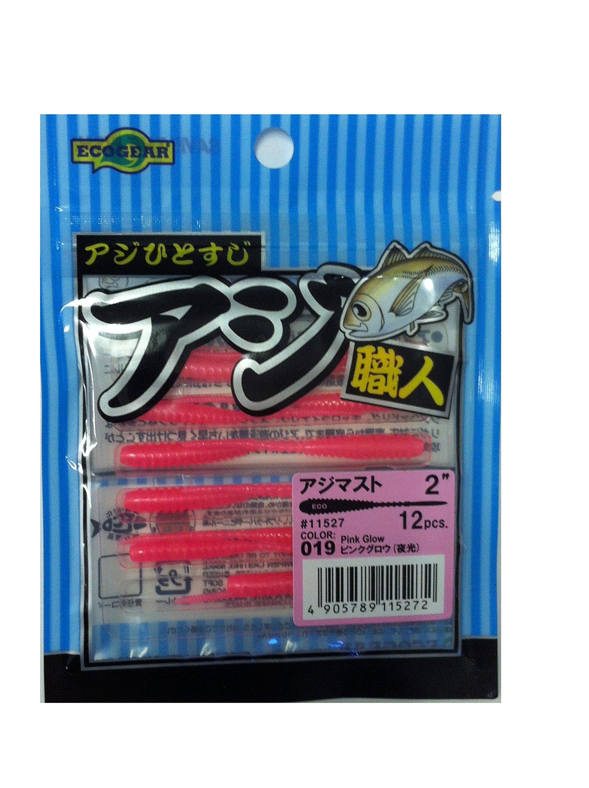 Ecogear Lure Aji Shokunin Ajimast 2 inch Pink Glow #019 (Luminous)