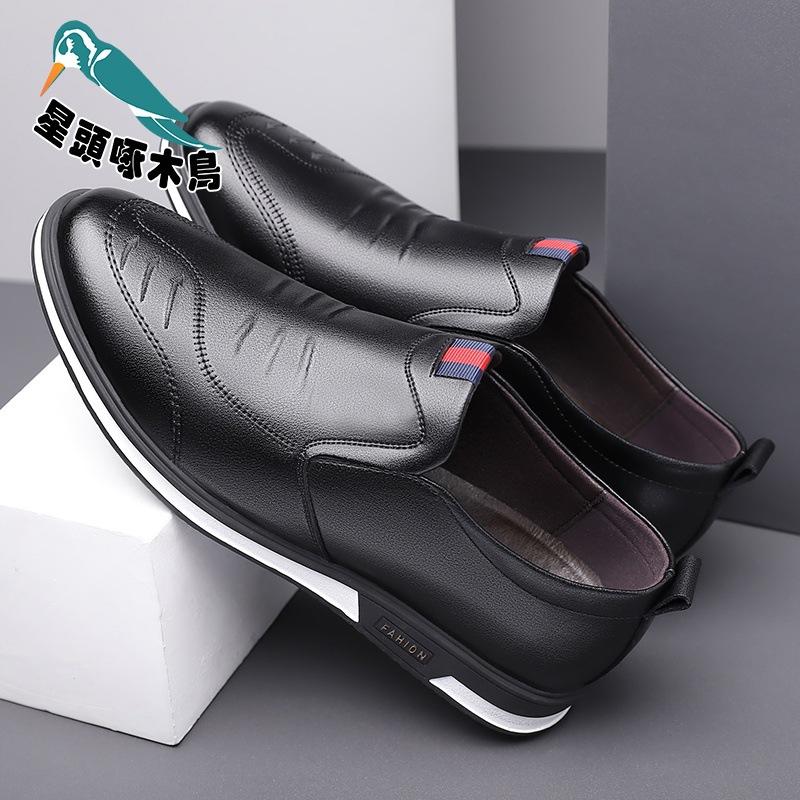 Trendy Men's Versatile White Shoes Fashionable Hollow Leather Shoes Men's Soft-soled Work Shoes