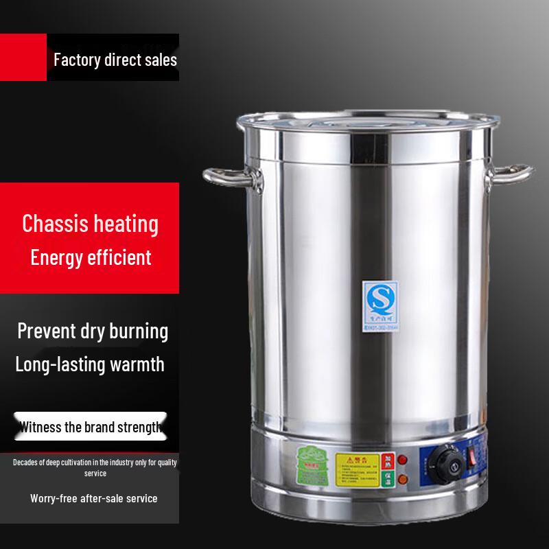 Sule 28L Commercial Electric Stainless Steel Soup Pot
