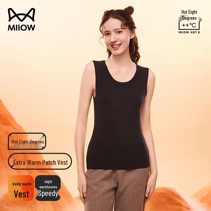 MIIOW Women's Zhan Xiao Heat-8° Thermal Base Layer Vest