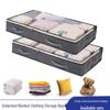 Collapsible Bed Storage Bag for Quilts and Clothes - Dustproof Wardrobe Organizer