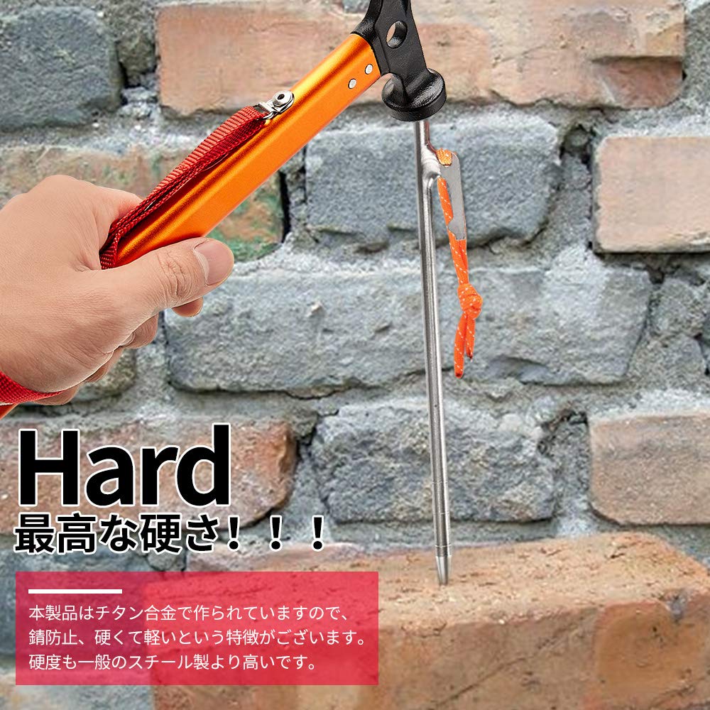 Soomloom Titanium Pegs with Fixed Rope for Tent and Tarp 20cm Set of 8 with Storage Bag