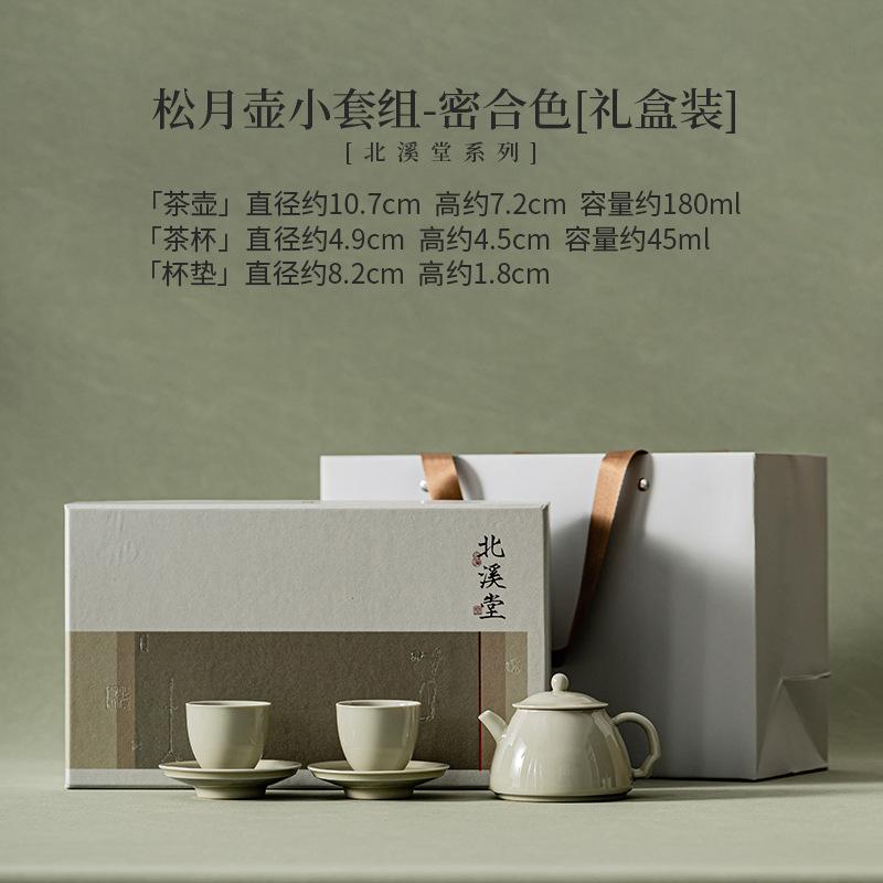 Beixi Tang Handmade Songyue Pot Tea Set Complete Set Ancient Tea Ceremony Set Teapot And Tea Cup Set Cup Saucer Kits Ornaments