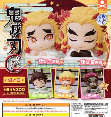 Onemutan Dämon Kimetsu no Yaiba Fünfte Form Set von Gacha Kapselspielzeug Slayer [Komplett 5]