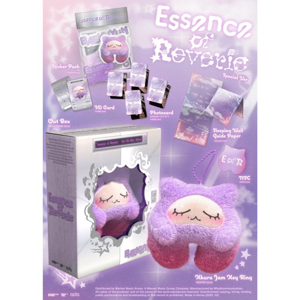 BAEKHYUN - [Essence Of Reverie] (Special Edition) (Kkuru Jam Ver.)