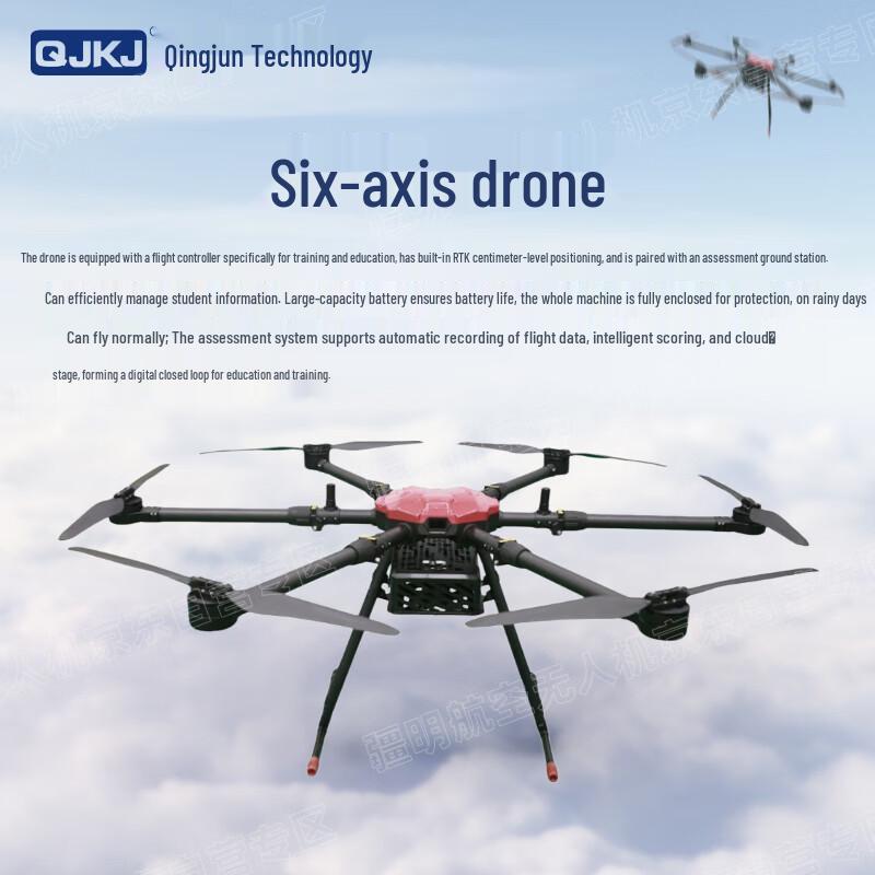 QJKJ QJ-E6170 Category 4 Training Drone (CN version)