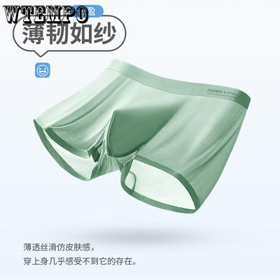 Men's  Ice Silk Underwear Four Cornered Pants Mid Waist Flat Corner Oversized Breathable Shorts Summer