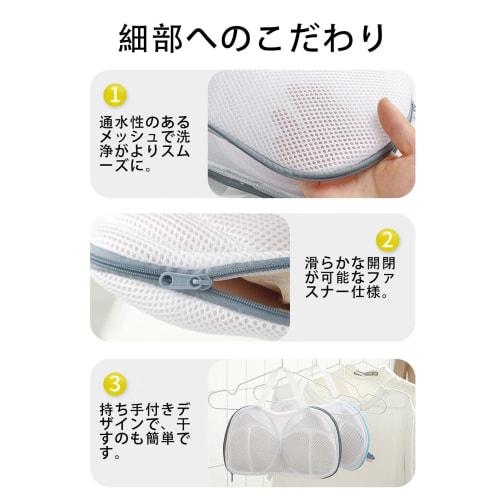 Brapon Bra Laundry Net [Latest Large Capacity Design] Bra-specific Net with Triple Protection, Bra Washing Net for Plus Sizes, Drum-Type Washer, Bra-R