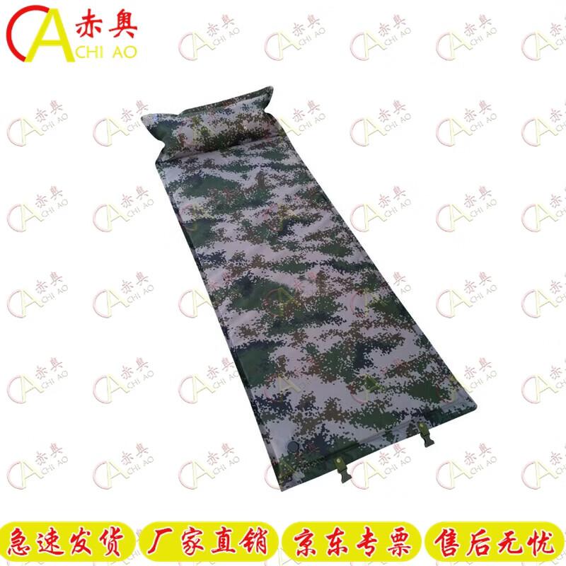 Automatic Inflatable Camping Sleeping Pad