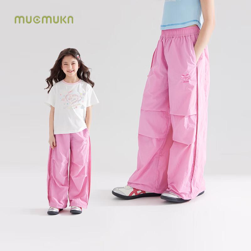 Mucmukn Kids Quick-Dry Cuffed Cargo Pants 160CM