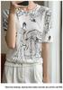 Women's Autumn/Winter Graffiti Wool Sweater: Round Neck, Short Sleeve, Casual Knit Pullover