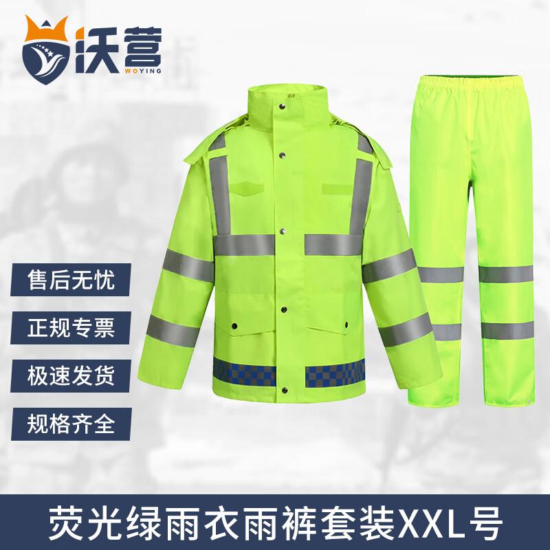 Woying Reflective Split Waterproof Rain Suit XXL