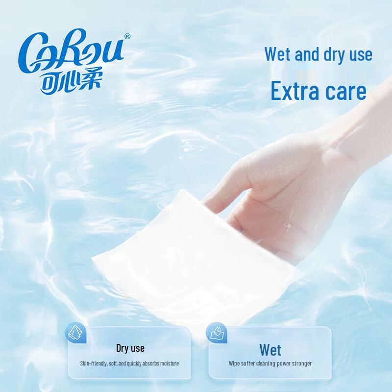 Kexinrou Baby 100% Cotton Soft Facial Tissues