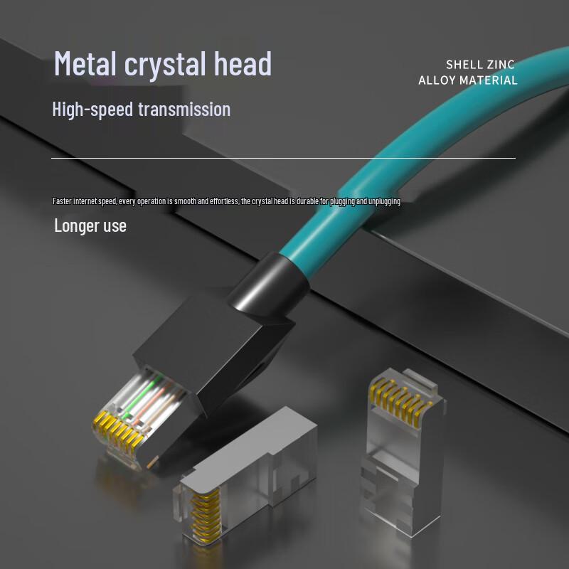 Bosound Cat6a Shielded Industrial Ethernet Cable