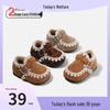 Autumn/Winter Fleece-Lined Moccasin-Style Children's First Walking Shoes - Non-Slip, Soft Sole, Comfortable, Versatile.