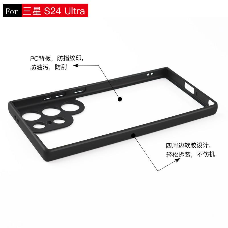 For Samsung Galaxy S24 Ultra Case Samsung S24 Plus Cover TPU Frame PC Bumper Protective Phone Cases For Samsung S24 Ultra S23 FE