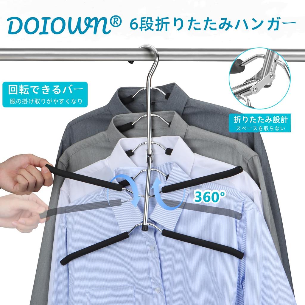 DOIOWN Kleiderbügel Hinterlässt Keine Spuren für und Kleiderschrank 6er-Set von 3 Kleiderbügeln, Platzsparend, 6-stufiger Kleiderbügel, Rutschfest, Faltbar, Flecken, Mäntel, Pullover, T-Shirts, Unisex,