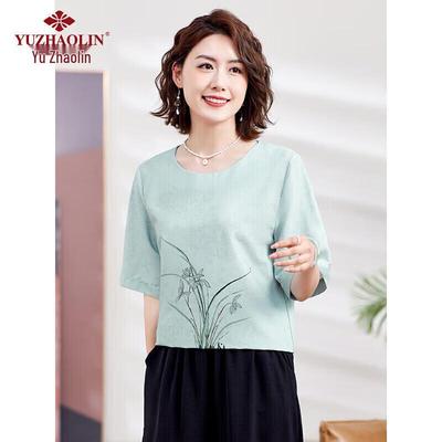 Yuzhaolin Women's Short Sleeve T-Shirt Top Y244T1811