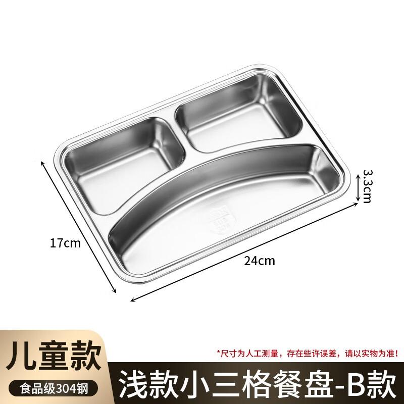 MOLUONA Wooden Rectangular Undivided Tray