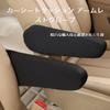 Itisyou Armrest Cover Car Elastic Fabric Car Front Seat Armrest Cover Soft Touch Car