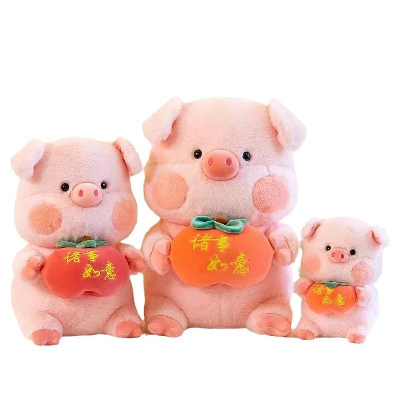 Cute Pig Doll Plush Toy Gluttonous Pig Doll Good Thing Pig 8 Inch Grab Machine Doll Children's Birthday Gift
