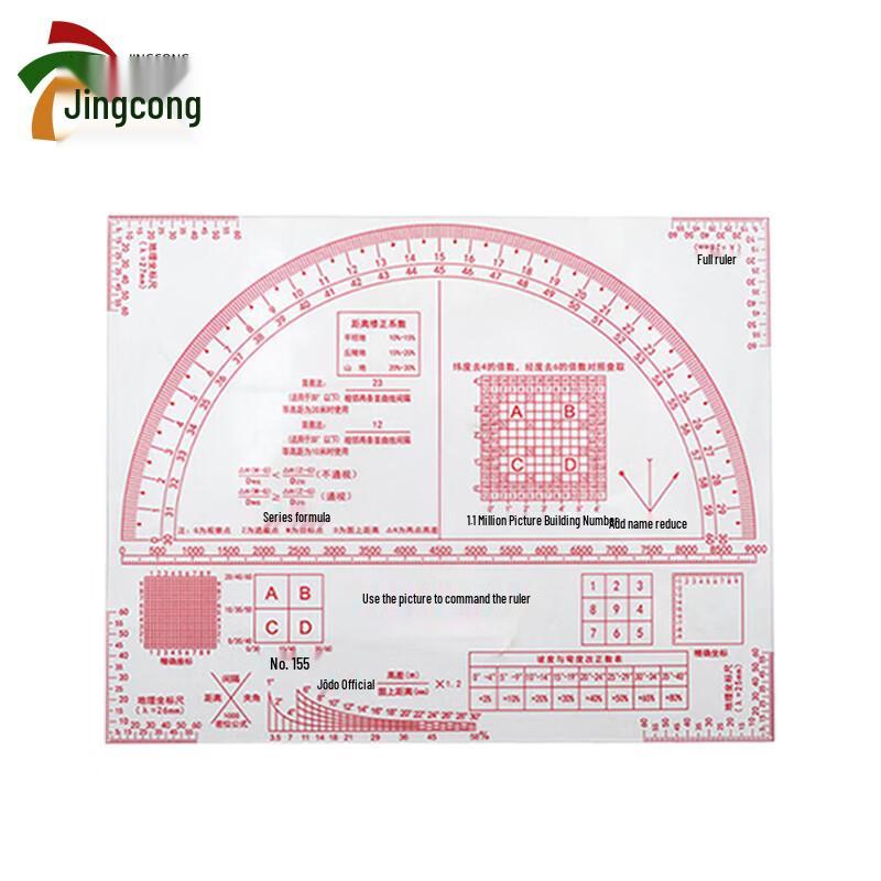 Jingcong Topographic Map Reading Ruler