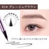 Liquid Eyebrow Pencil, Ultra-Fine 0.1mm, Long-lasting, Smudge-proof, Water, Sweat, and Sebum Resistant, Natural Finish, Easy To Use,