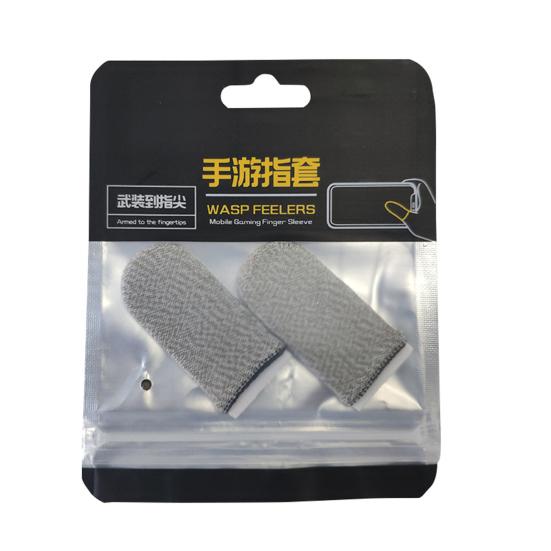 1 Pair Touch Screen Finger Sleeves Non-Scratch Nylon Fiber Mobile Game Finger Cots for Entertainment