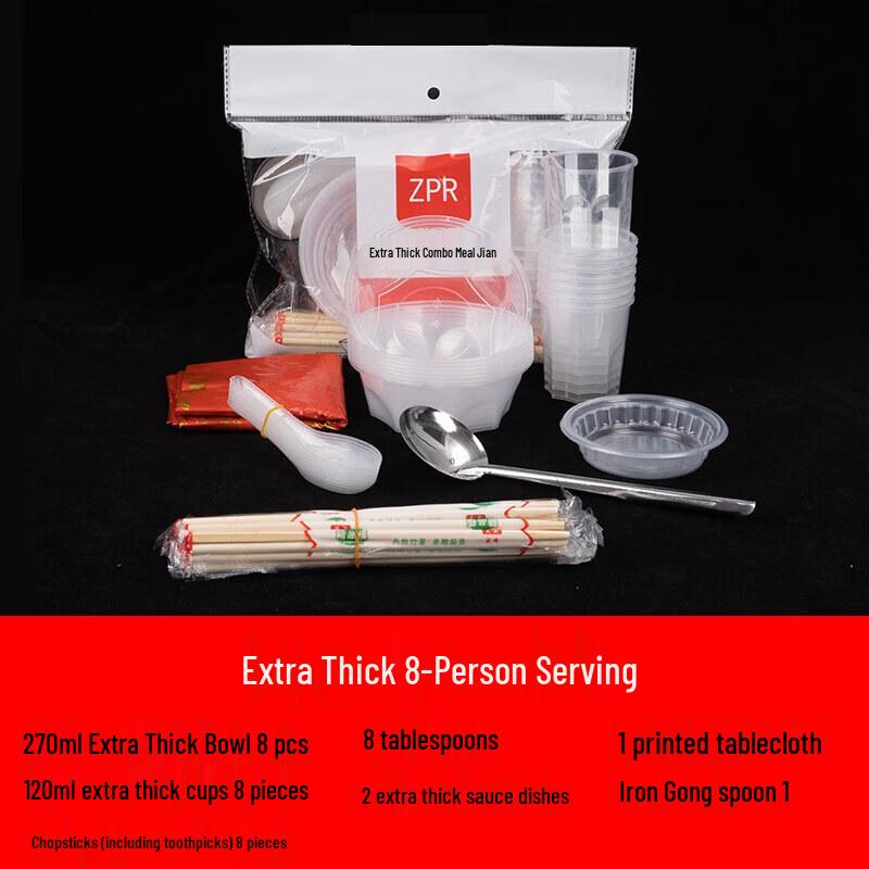 Qiwei Disposable 10-Person Tableware Set