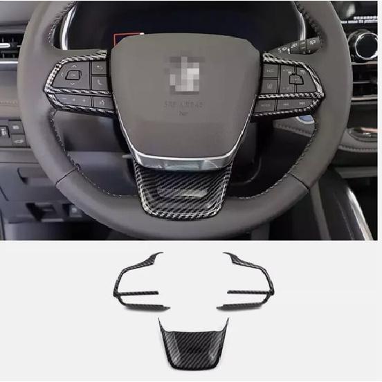 

Carbon fiber Steering Wheel Trim 3pcs For Toyota Highlander -2024