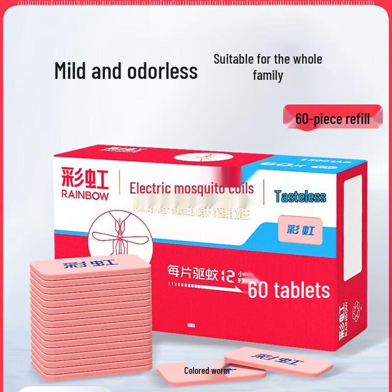 Rainbow Odorless Mosquito Repellent Tablets